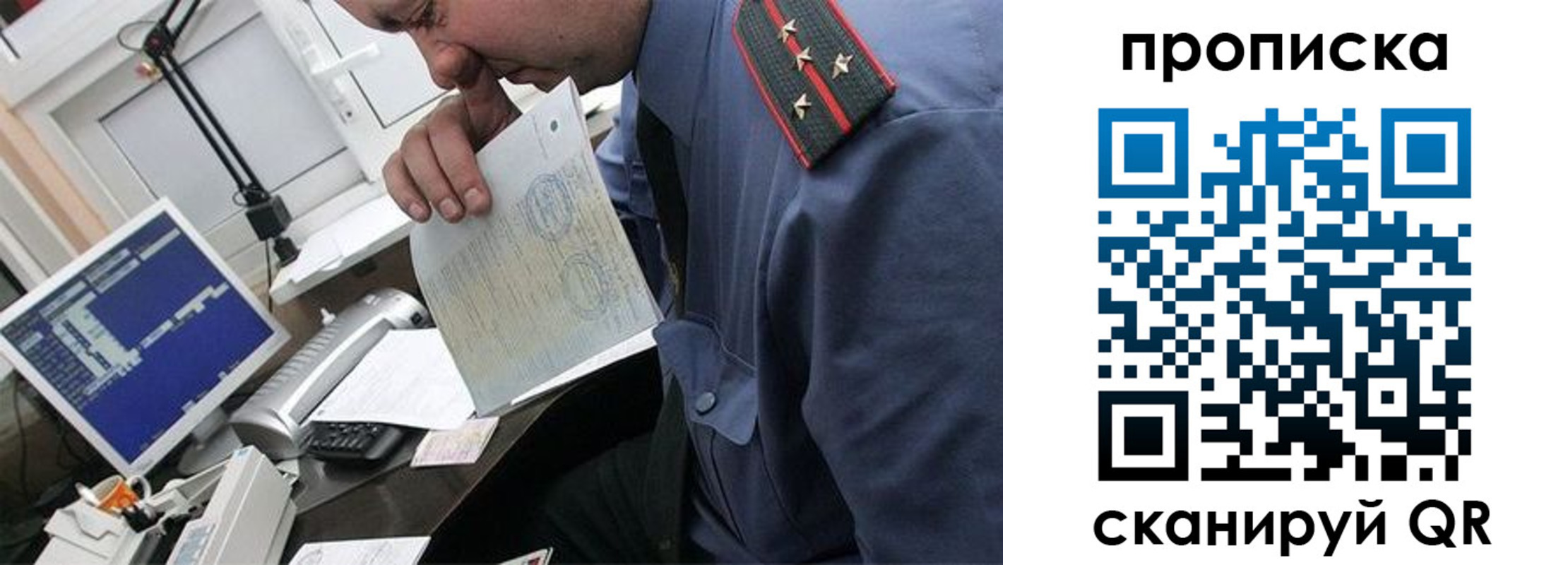 форма 3 в Тыве
